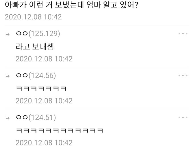 잠결에 문자 보내다가 짤방 잘못 보냄.jpg_2.jpg