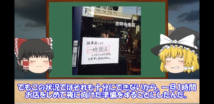 흔한 일본의 블랙 기업수준.JPG_11.jpg