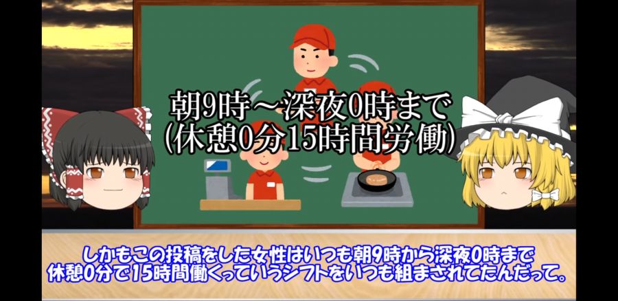 흔한 일본의 블랙 기업수준.JPG_13.jpg