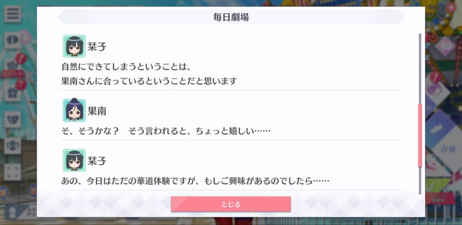 스쿠스타 매일 극장 201209_4.png