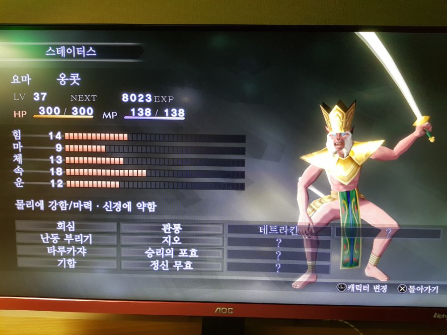 저번에 2회차 준비 인증하겠다고 한 사람입니다._1.jpg