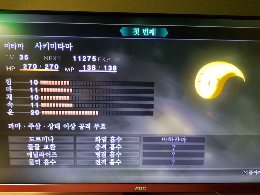 저번에 2회차 준비 인증하겠다고 한 사람입니다._7.jpg