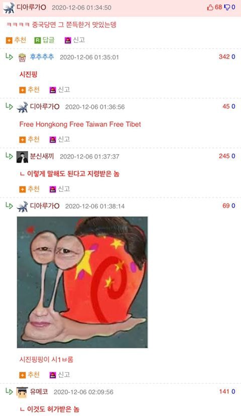 중국당면 좋아하는 애들 특징 추가분.jpg_2.jpg