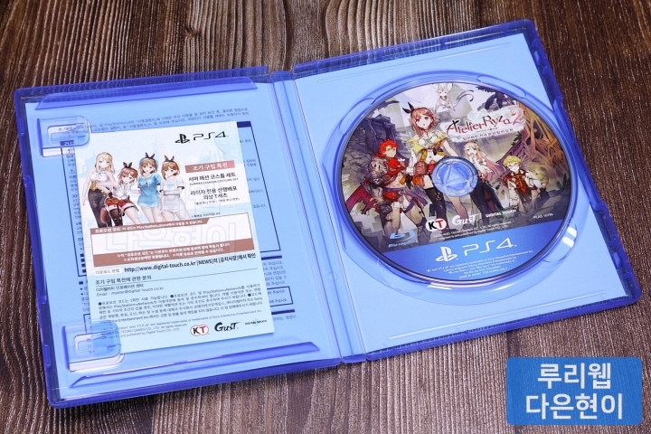 PS4 라이자의 아틀리에 2 스페셜 컬렉션 박스입니다._21.jpg