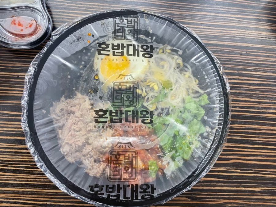 혼밥대왕 참치비빔밥