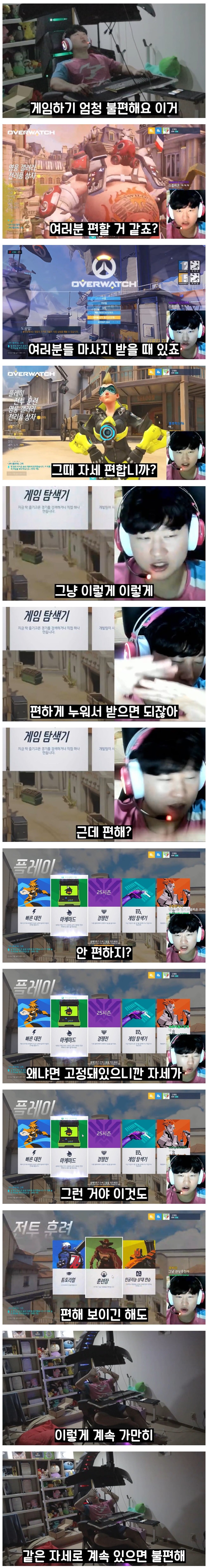 300만원짜리 스콜피온 게이밍 의자 사용후기_3.jpg