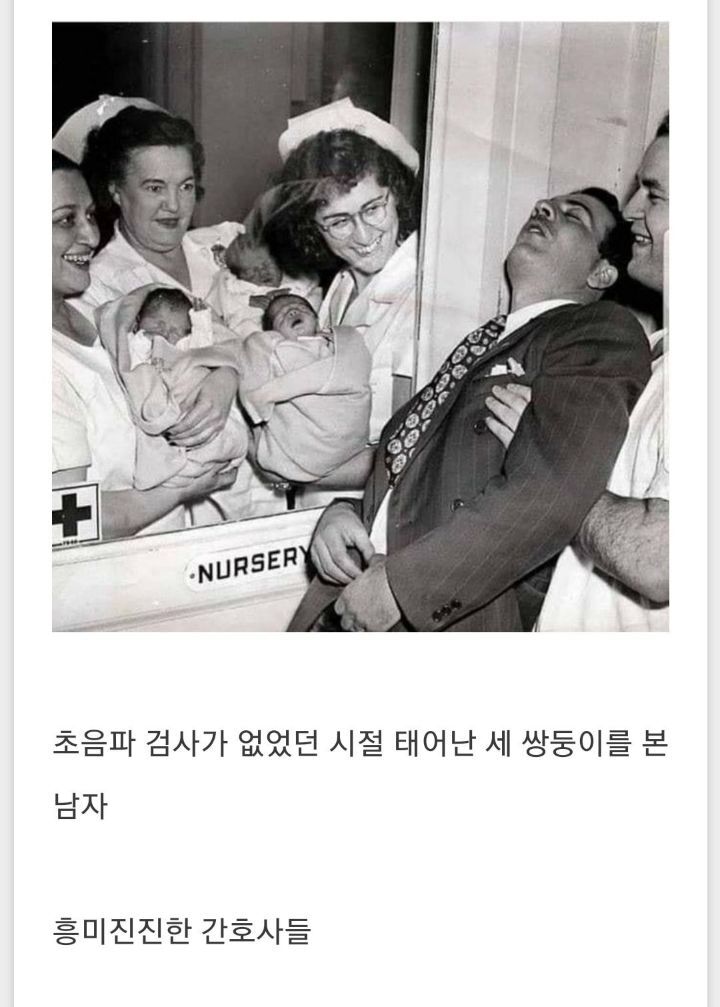 태어난 아기를 보고 졸도한 남편_1.jpg