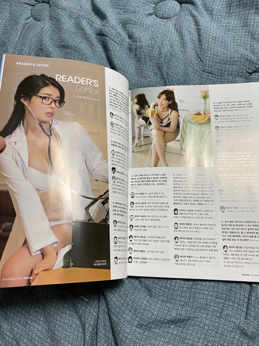 몇년만에 사는 MAXIM 인가요??_6.jpeg