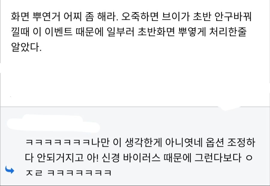 사이버펑크가 갓컨셉인 이유_2.jpg
