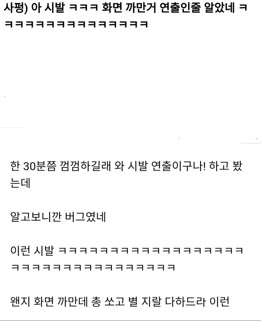 사이버펑크가 갓컨셉인 이유_3.jpg
