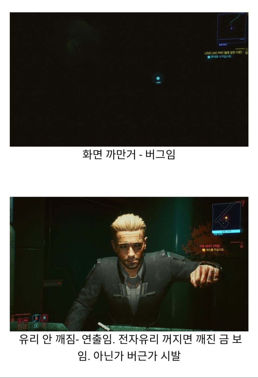 사이버펑크가 갓컨셉인 이유_7.jpg