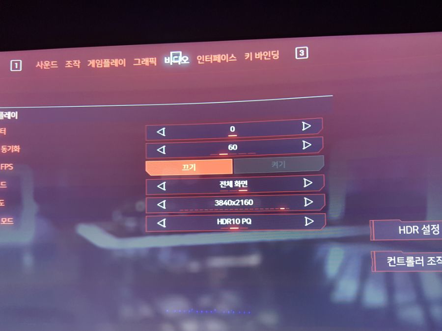 Hdr설정이 두개로 잡히던데.._2.jpg