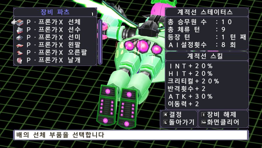[4 리턴] 수라계 열었습니다_2.png