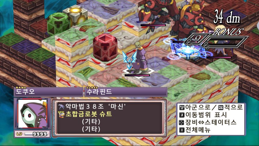 [4 리턴] 수라계 열었습니다_13.png