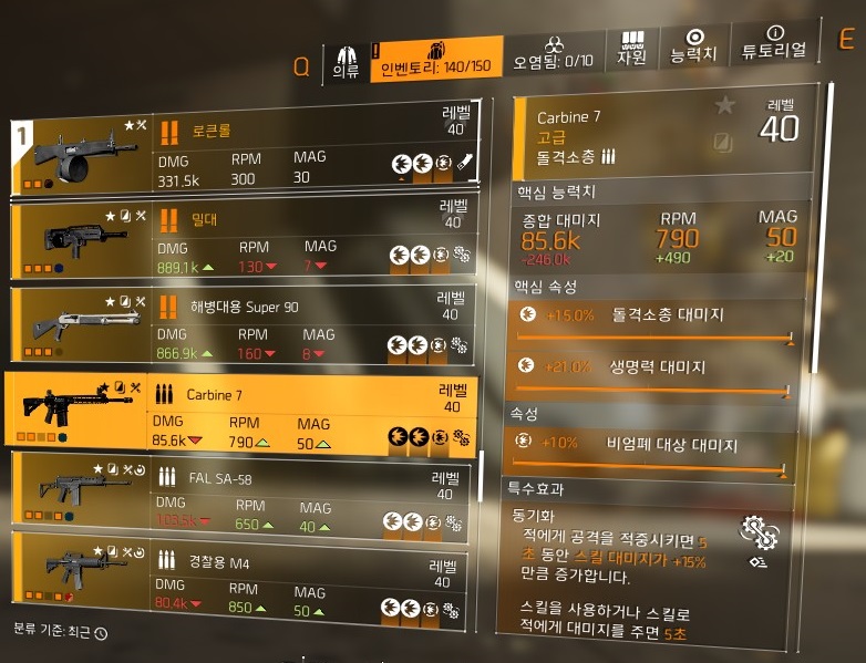 Tom Clancy's The Division® 22020-12-13-17-45-24.jpg