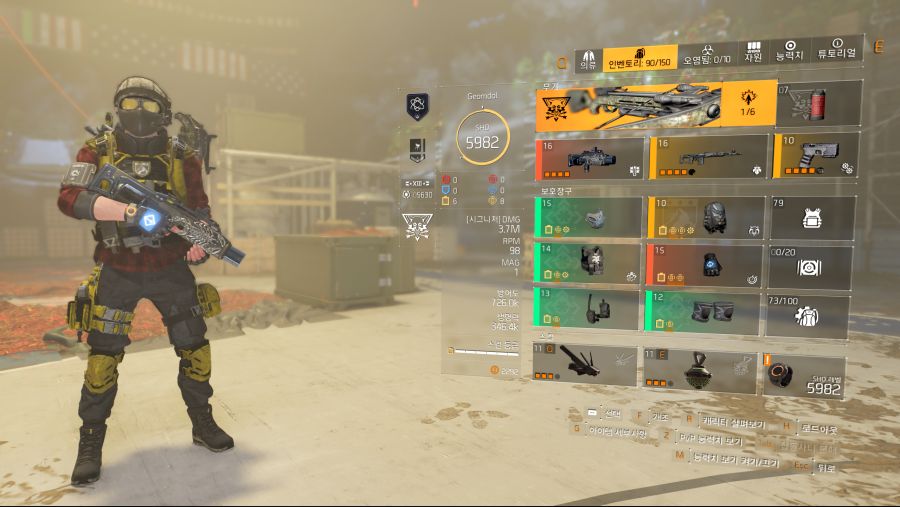 Tom Clancy's The Division 2 2020-12-13 오후 10_21_16.png