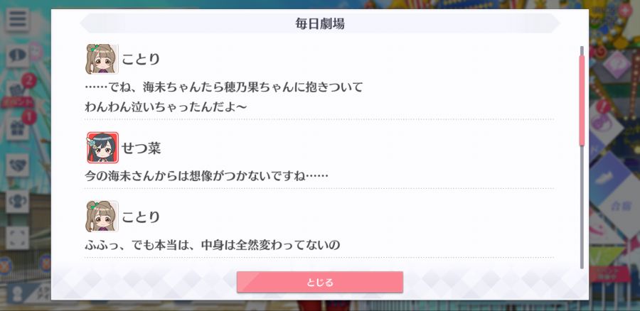 스쿠스타 매일 극장 201214_2.png