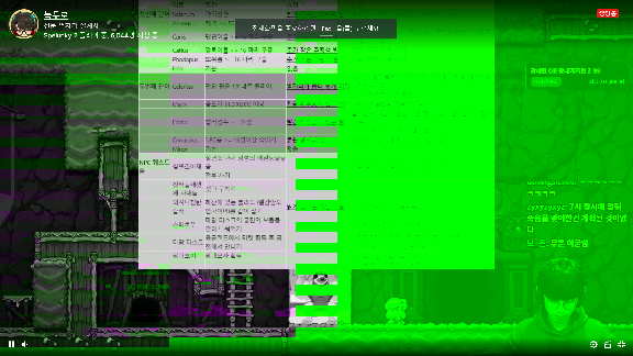 유튜브 전체화면시 화면 깨짐 현상에 대해_1.png