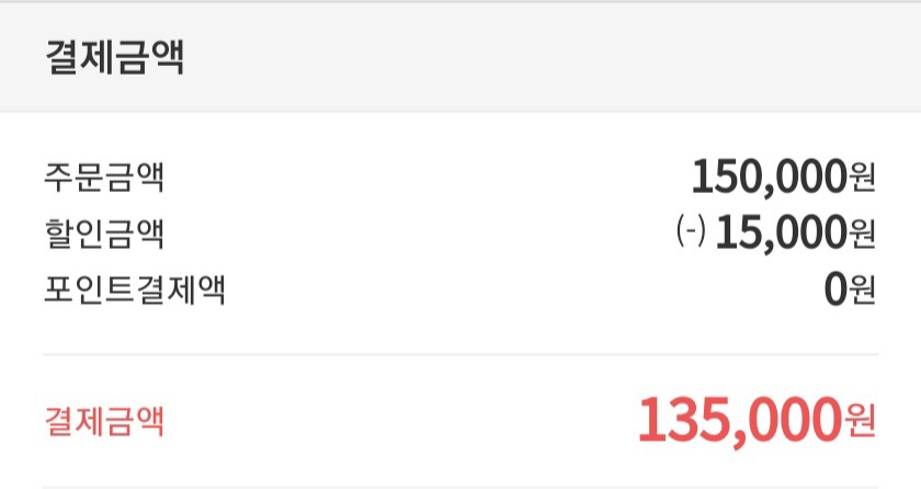 [위메프] EVPAD 5P 안드로이드셋톱박스 4+32GB (무료배송)_2.jpg