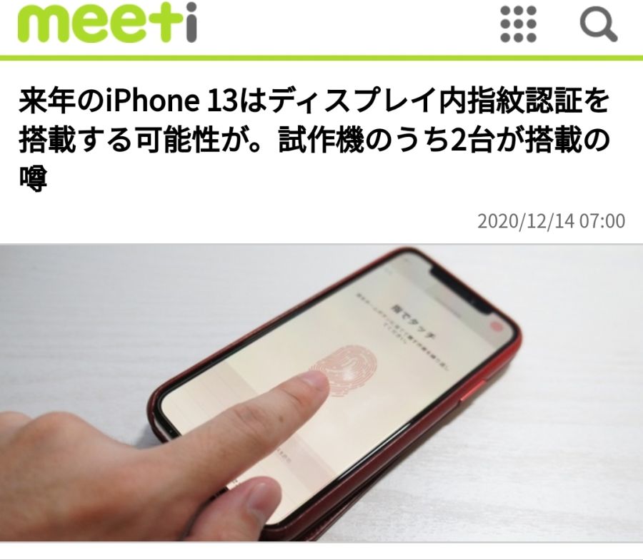 Screenshot_20201214-205317_Samsung Internet Beta.jpg