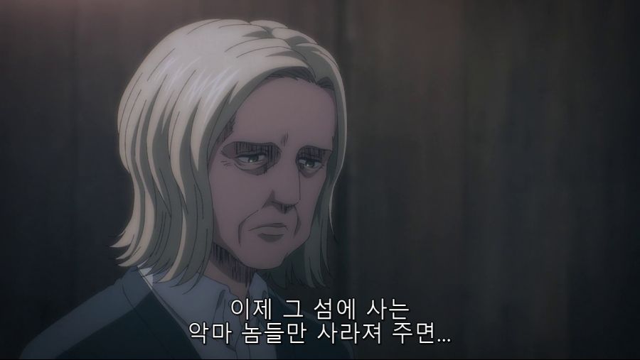 [진격의 거인] 에르디아인들의 삶_4.png