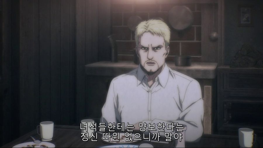 [진격의 거인] 에르디아인들의 삶_19.png