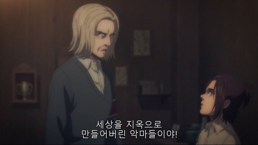 [진격의 거인] 에르디아인들의 삶_36.png