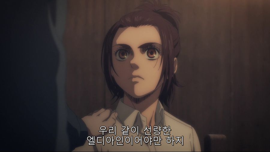 [진격의 거인] 에르디아인들의 삶_40.png
