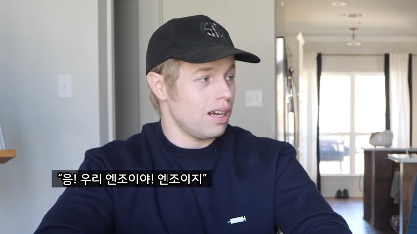 남친이 엔조이라는 말에 충격받은 여친_12.jpeg