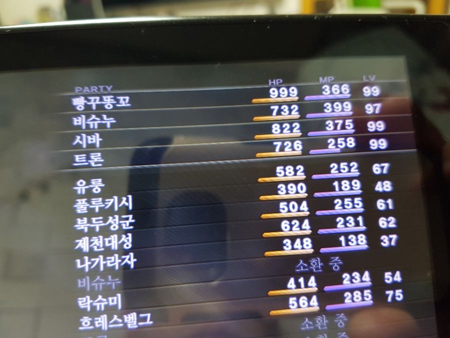 천사 트론 변이는 언제 되는 건가요?_3.jpg