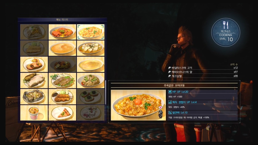 FINAL FANTASY XV_20190505020800.mp4_20201215_200953.905.jpg