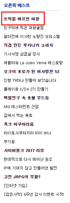 마망 오른쪽베스트.jpg