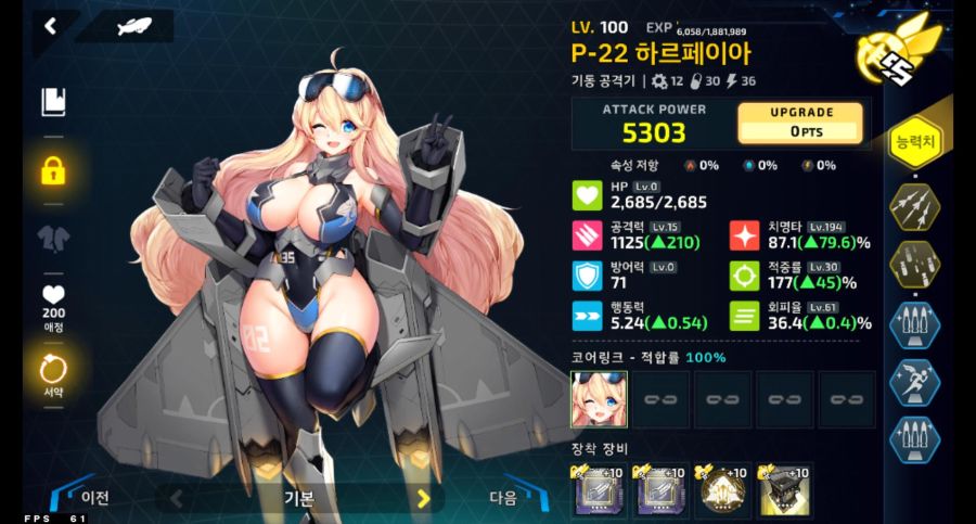 라스트오리진_Screenshot_2020.12.16_17.36.54.jpg