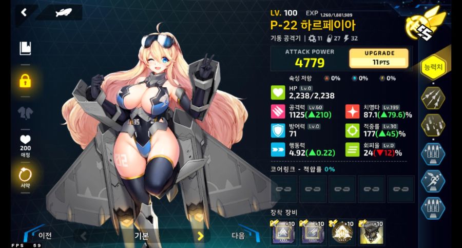 라스트오리진_Screenshot_2020.12.16_17.39.59.jpg