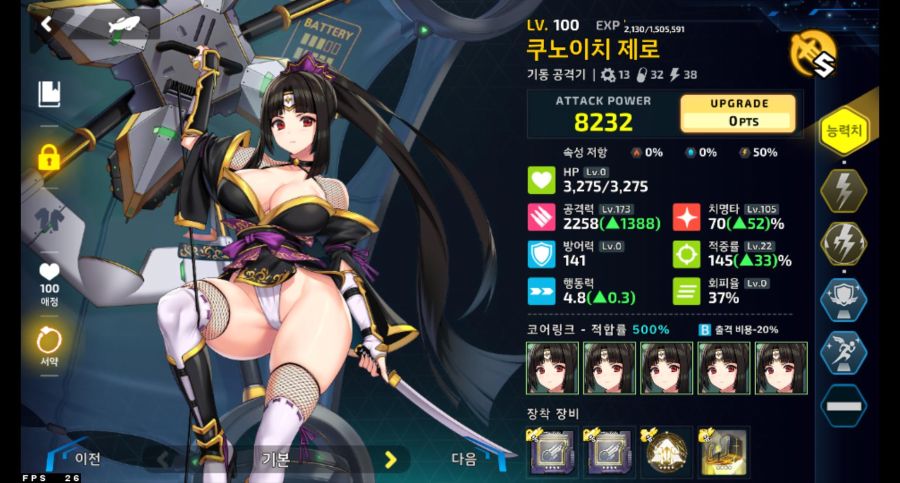 라스트오리진_Screenshot_2020.12.16_18.05.23.jpg