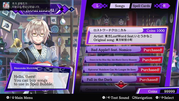 스펠버블) 일본판 업데이트 완료_1.png