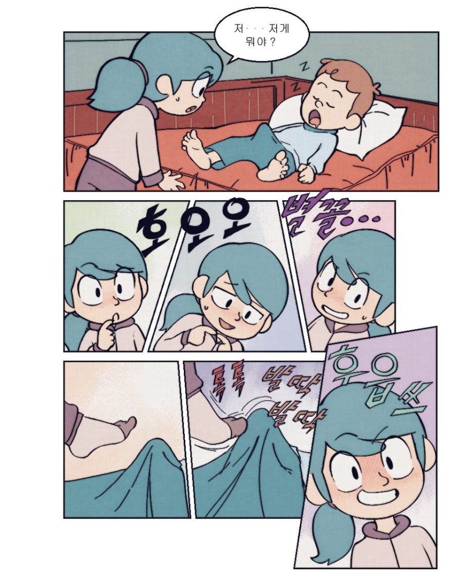 힐다) 착한 한국인 경멸_6.jpg