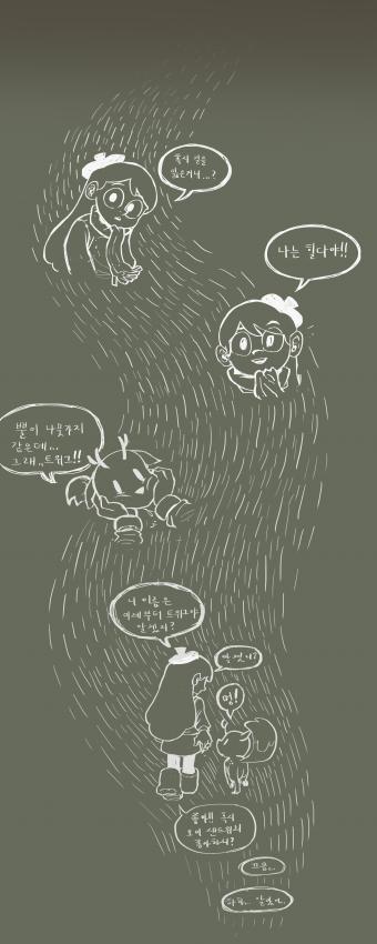 초밥 먹고 싶은 만화_34.jpg