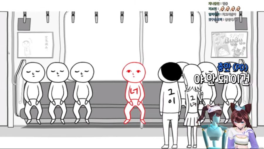 세아 눈치가 없는 세아