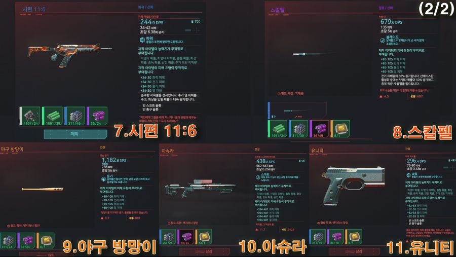 미리보기2.png