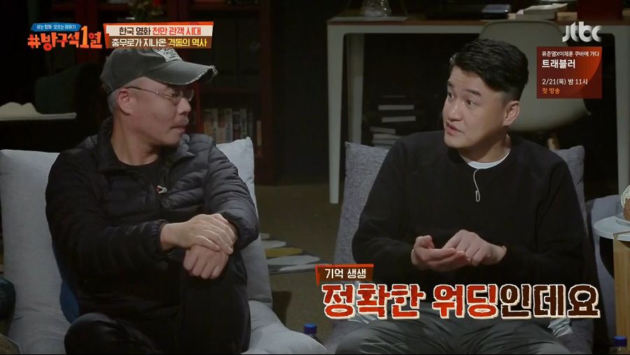 박중훈 데뷔작 이 미성년자관람불가 등급 받은 이유_5.jpg