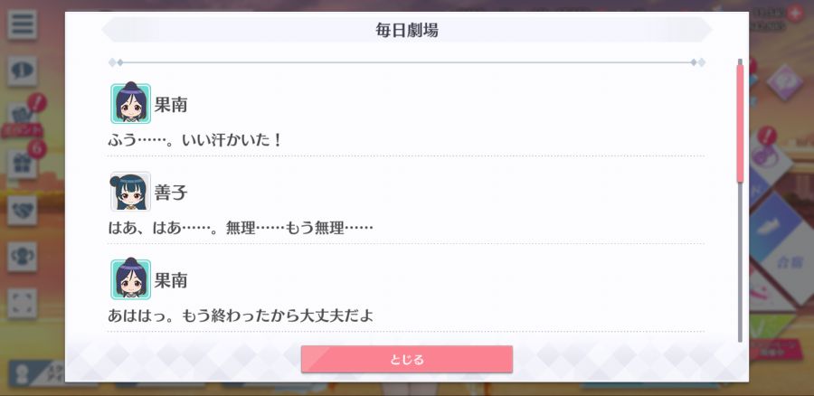 스쿠스타 매일 극장 201219_2.png