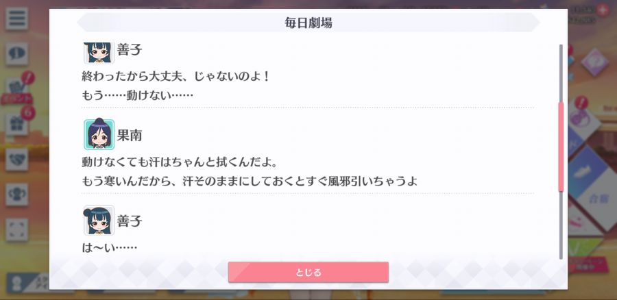 스쿠스타 매일 극장 201219_3.png