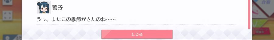 스쿠스타 매일 극장 201219_5.png