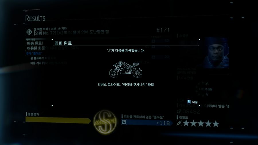 V 회수 보상_3.png