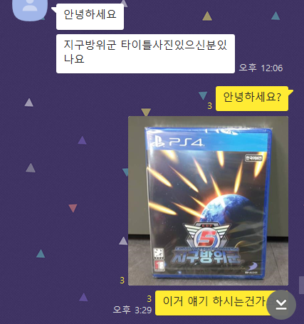 뜬금없이_1.png