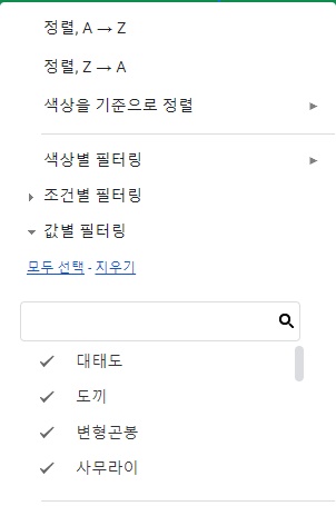 제조법 시트 필터기능_2.jpg
