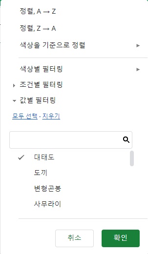 제조법 시트 필터기능_3.jpg