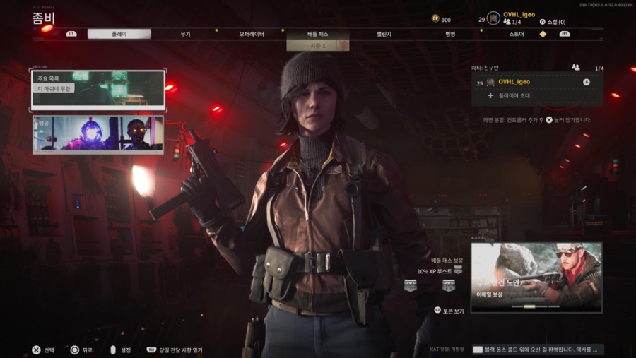 PS5 기준 2인 분할 모드 하는 법_1.jpeg