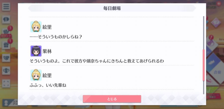 스쿠스타 매일 극장 201220_4.png